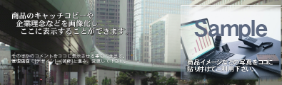 ビジュアルイメージ0001