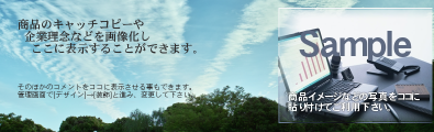 ビジュアルイメージ0004