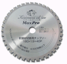 MAX180　 のコピー.jpg
